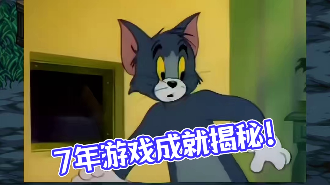 还能更猛的，这个时间更长啊！差不多7年！ #dnf #dnf雾神团本 #地下城与勇士 #dnf地下城