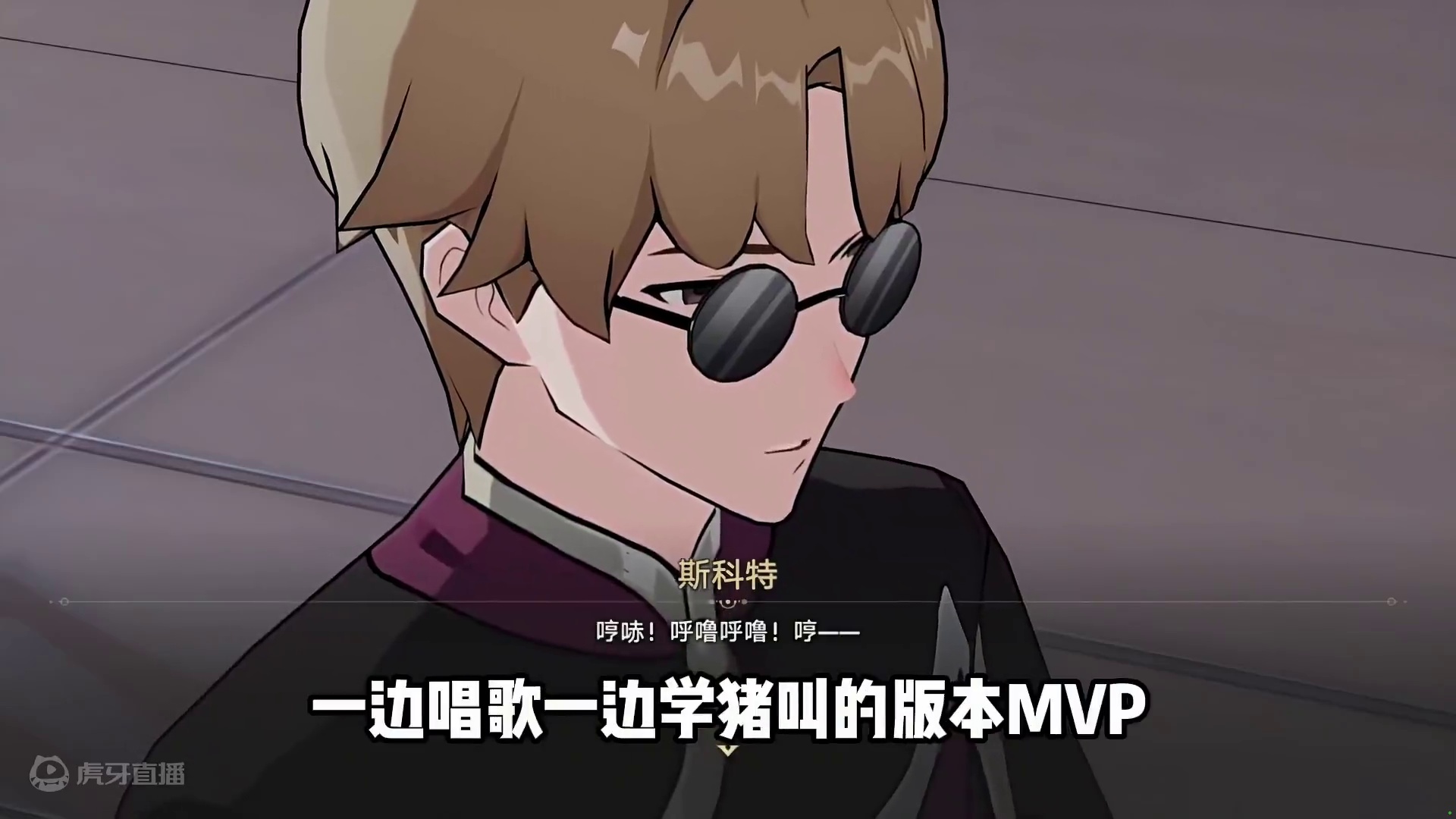 黑神话斯科特！终究是双厨扛下了所有... #崩坏星穹铁道 #明霄竞武试锋芒 #黑神话悟空 #斯科特