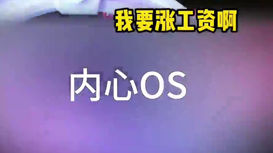 好想：小丑竟是我自己#搞笑 #语音厅