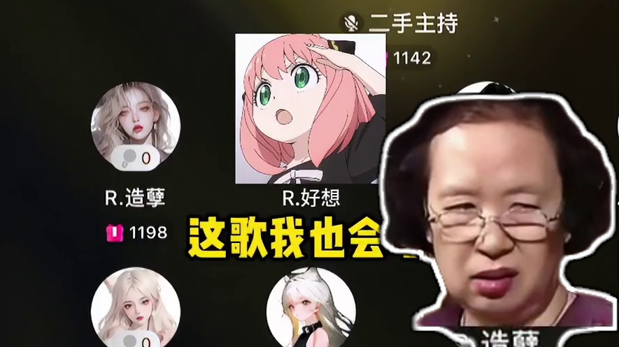 不就饿狼传说嘛，这谁不会啊~#搞笑 #语音厅