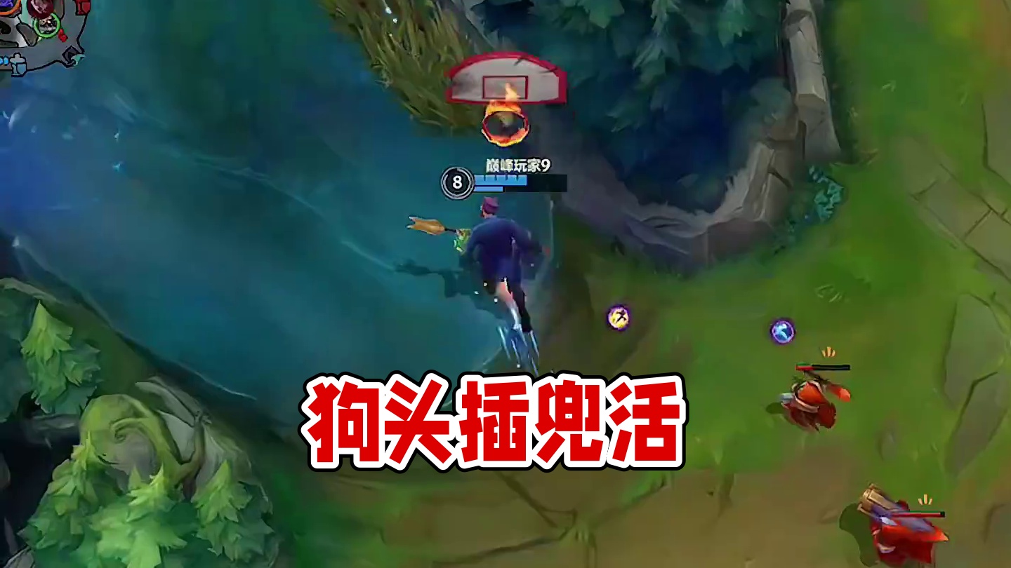 等级不够闪现来凑 #狗头 #lol手游进化海克斯峡谷 #还是lolm会整活 #lolm新赛季上分英雄