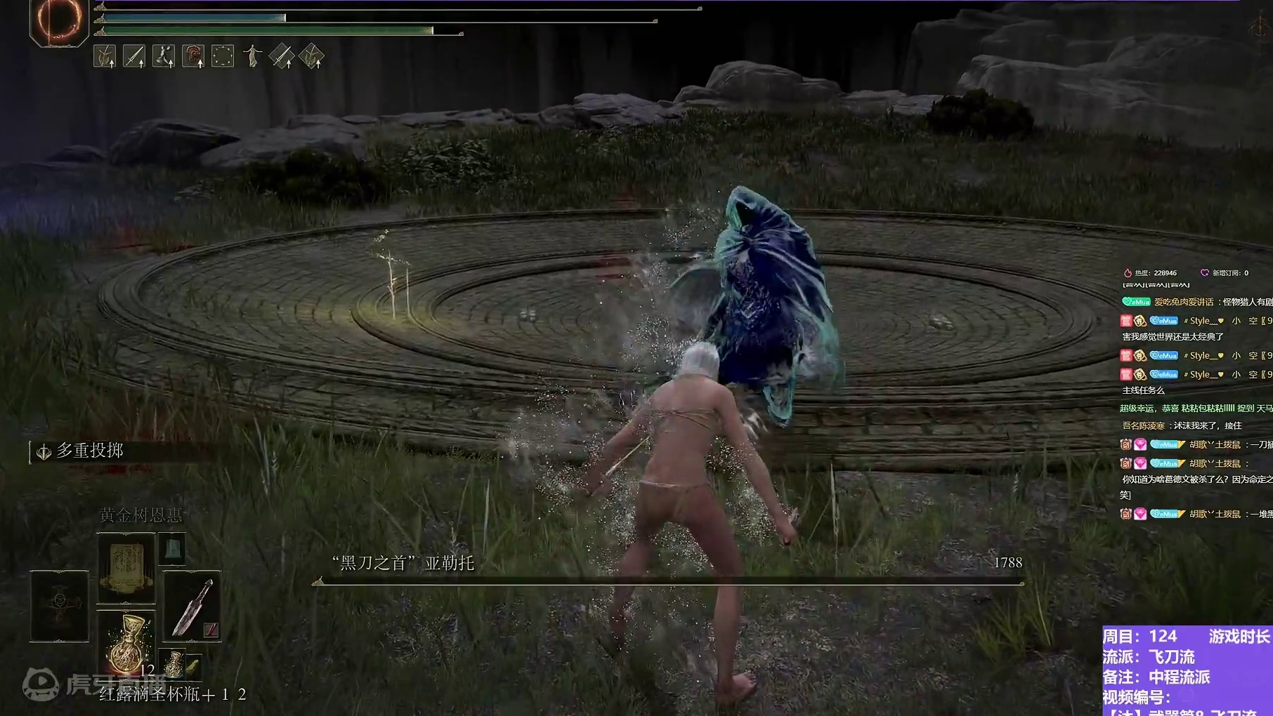 【沐】搞笑篇91 黄金戈德文死亡之谜？！！~~~