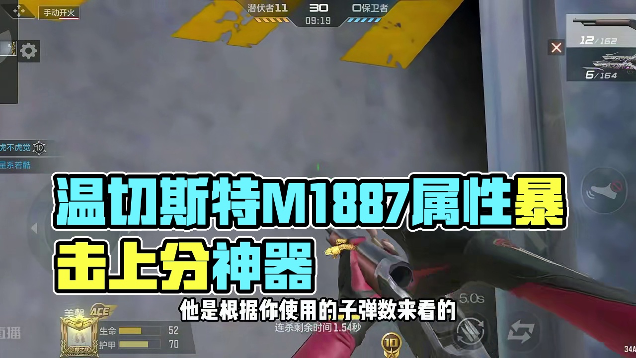 CF手游：武器实验室上架新武器，温切斯特又是一把排位赛神器 #看看cfm怎么个事 #CF手游天降麒兵