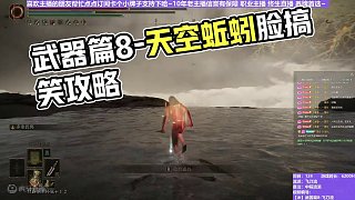 【沐】武器篇8-飛刀流番外篇123 天空蚯蚓臉（中/進(jìn)程環(huán)境：好/中）