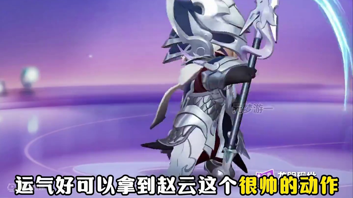 这次赵云和安琪拉的池子一定要冲！ #元梦之星#q萌王者英雄降临元梦#元梦之星甜心乐园赛季  #畅玩元