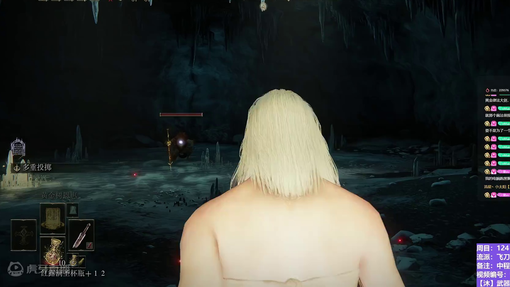 【沐】武器篇8-飞刀流番外篇116 混种圣骑（中/进程环境：差/差）