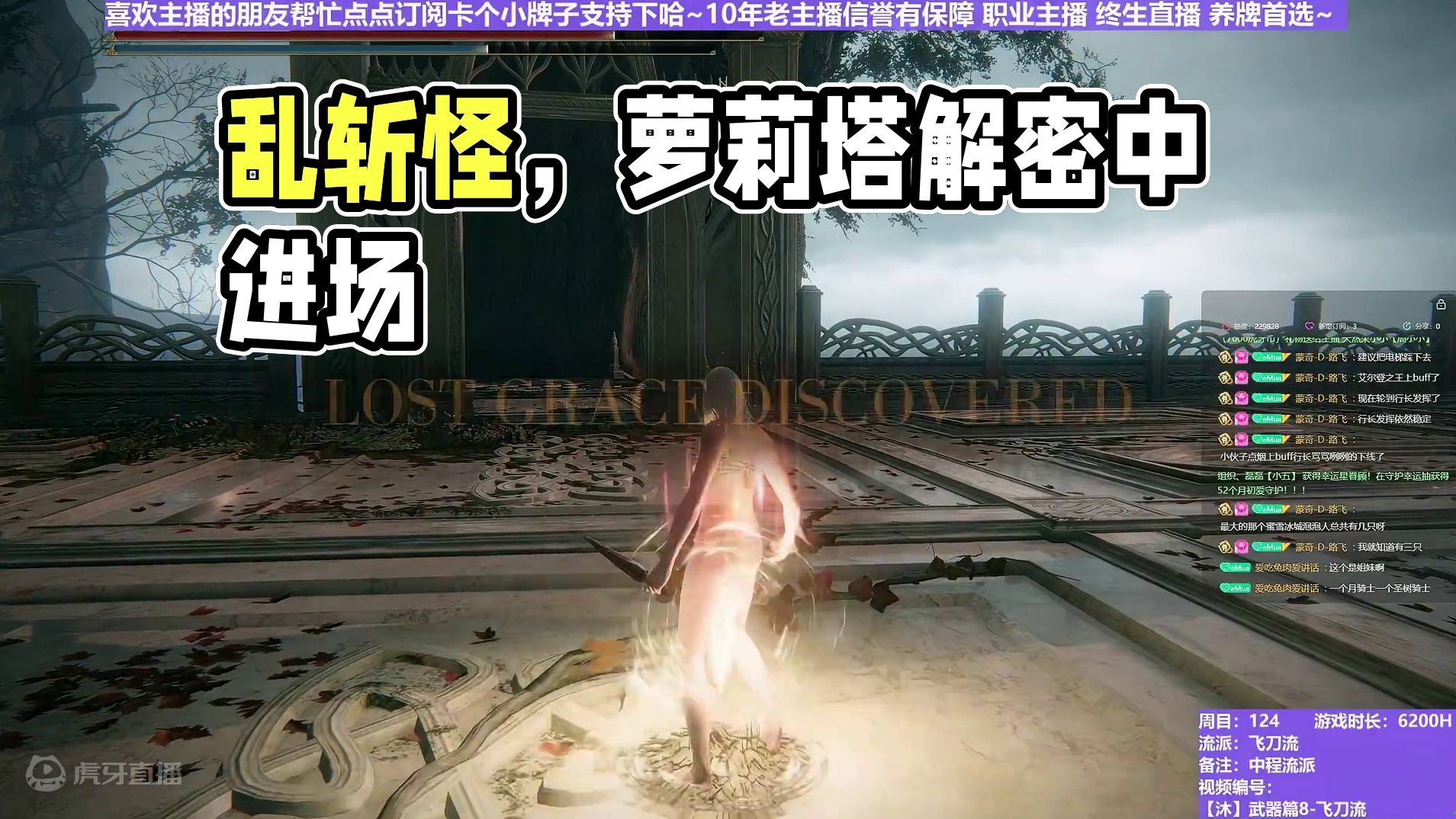 【沐】武器篇8-飞刀流番外篇118 萝莉塔（中/进程环境：差/差）