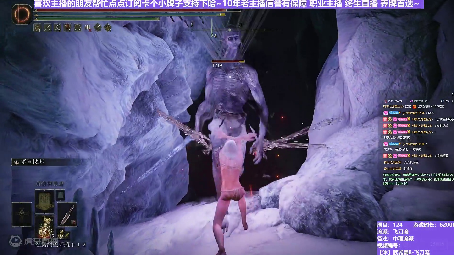 【沐】武器篇8-飞刀流番外篇113 白王&黑王（中/进程环境：好/差 中/中）