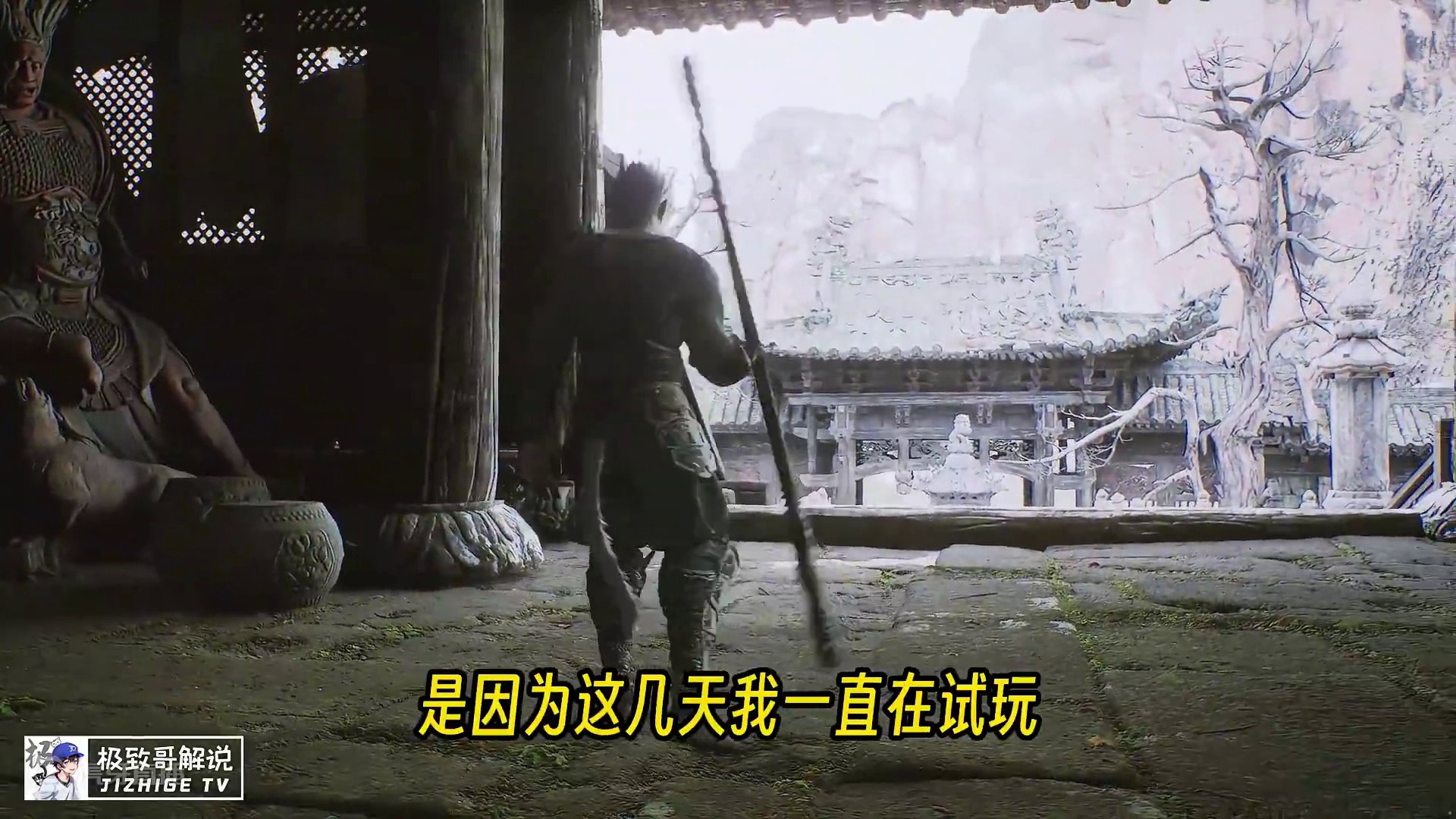 《黑神话：悟空》试玩30小时真实感受，国产3A游戏这次能赢！ #黑神话悟空  #单机游戏 #黑神话悟