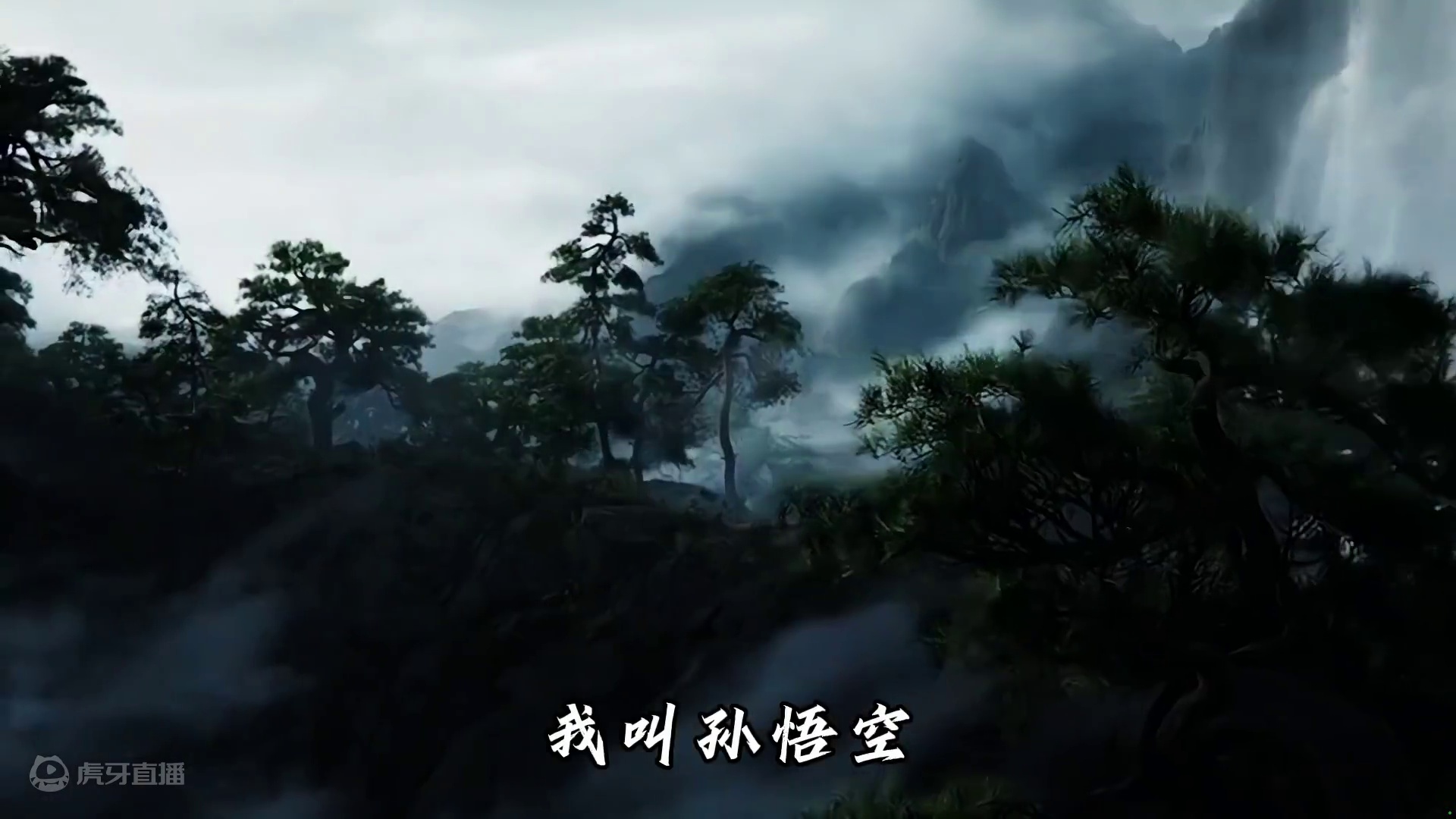 明天将是国产游戏达到巅峰的一天#黑神话悟空 #国产游戏 #歌曲黑悟空