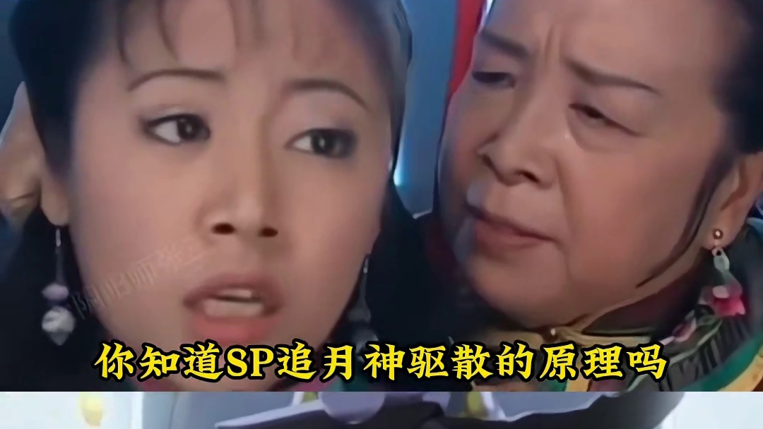 【阴阳师】啥？流光追月神还会驱散呢？ #阴阳师 #我们一起玩过的阴阳师 #阴阳师手游