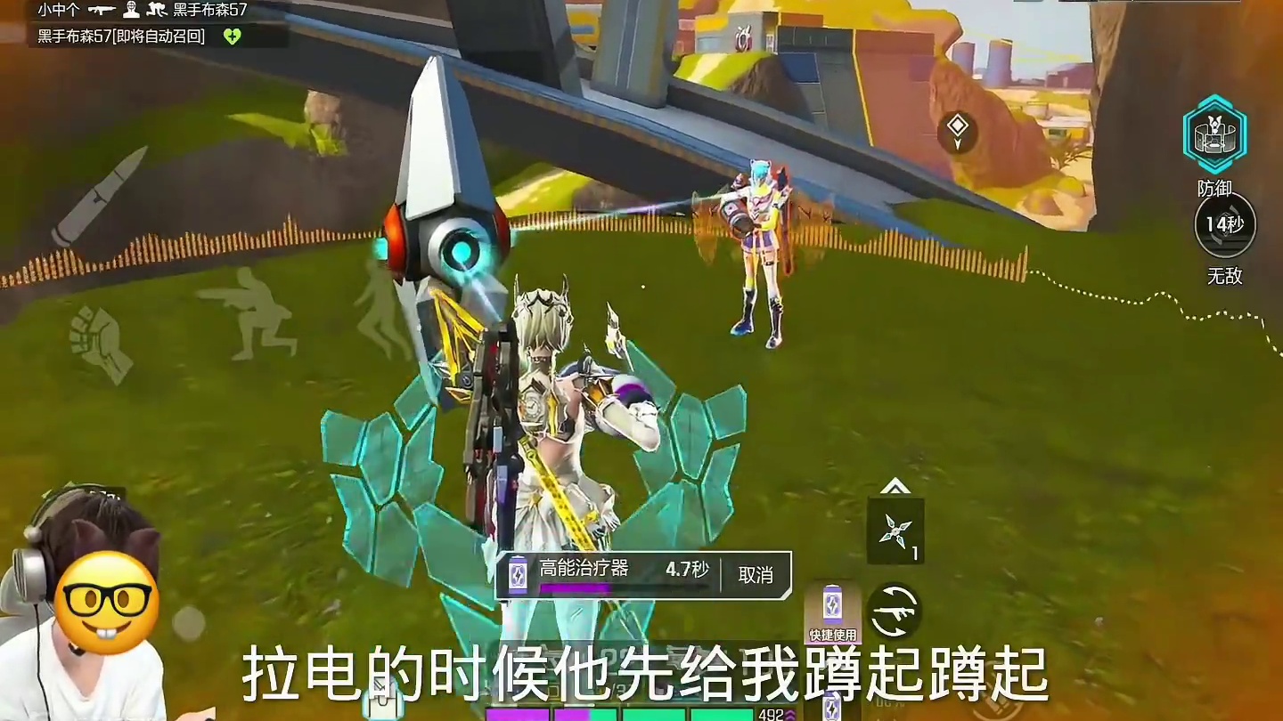 #高能英雄 #高能英雄S5集结新地图