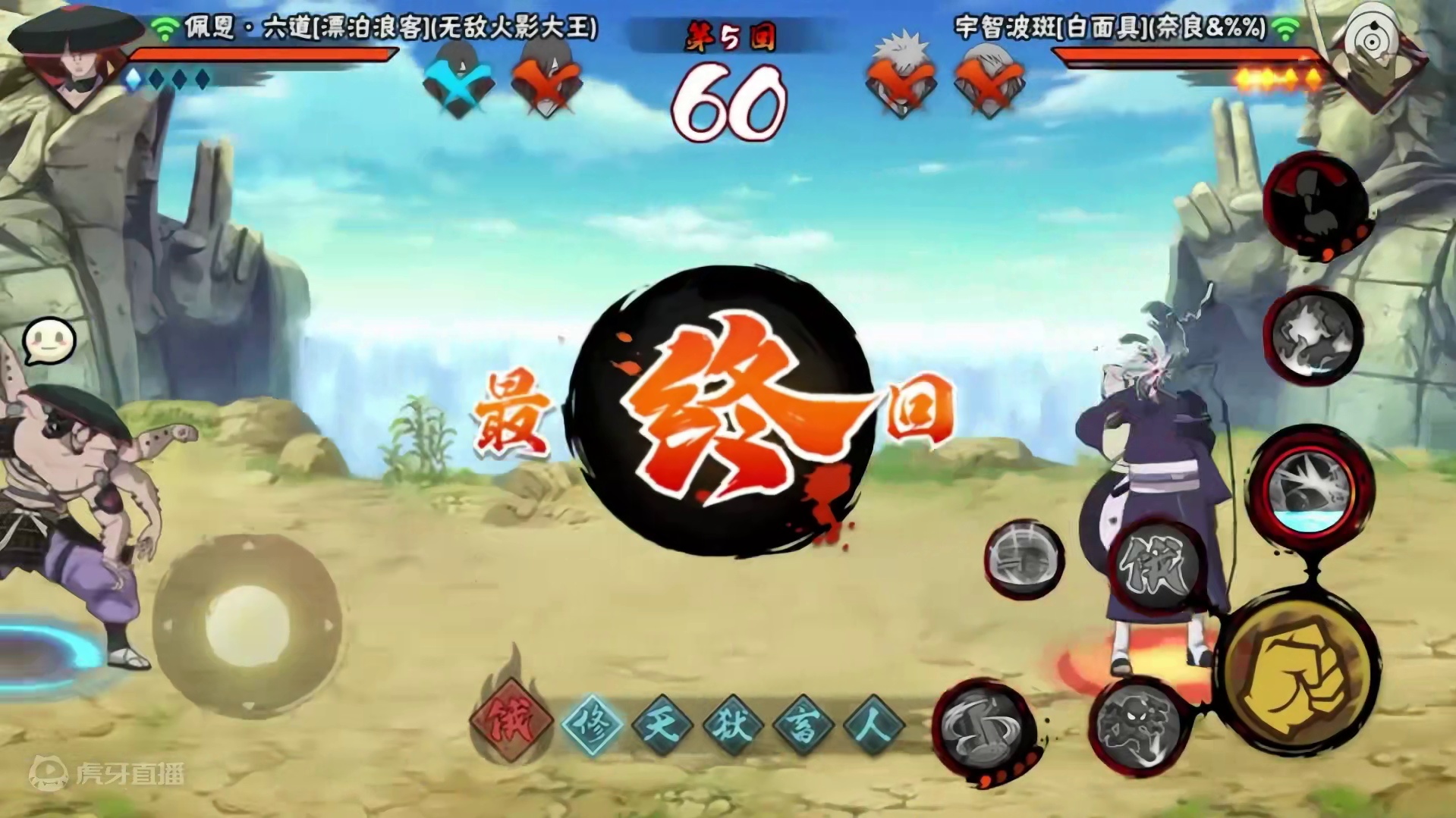 神盾局可有我一席之地？ #火影忍者手游 #盼之代售app