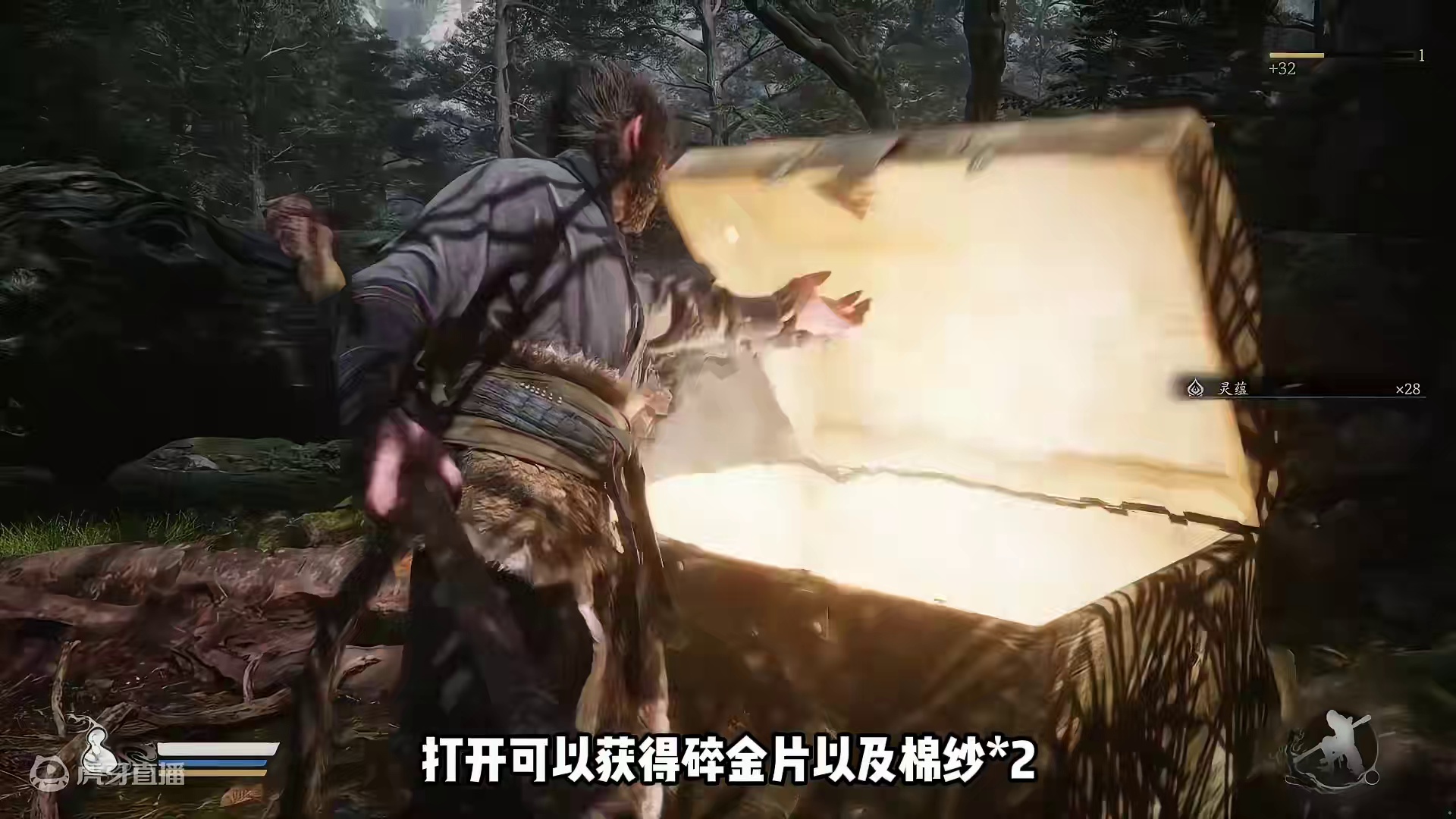 手把手教大家收集黑神话悟空第一章全部贵重物品，隐藏BOSS #黑神话悟空  #黑神话悟空创作激励  