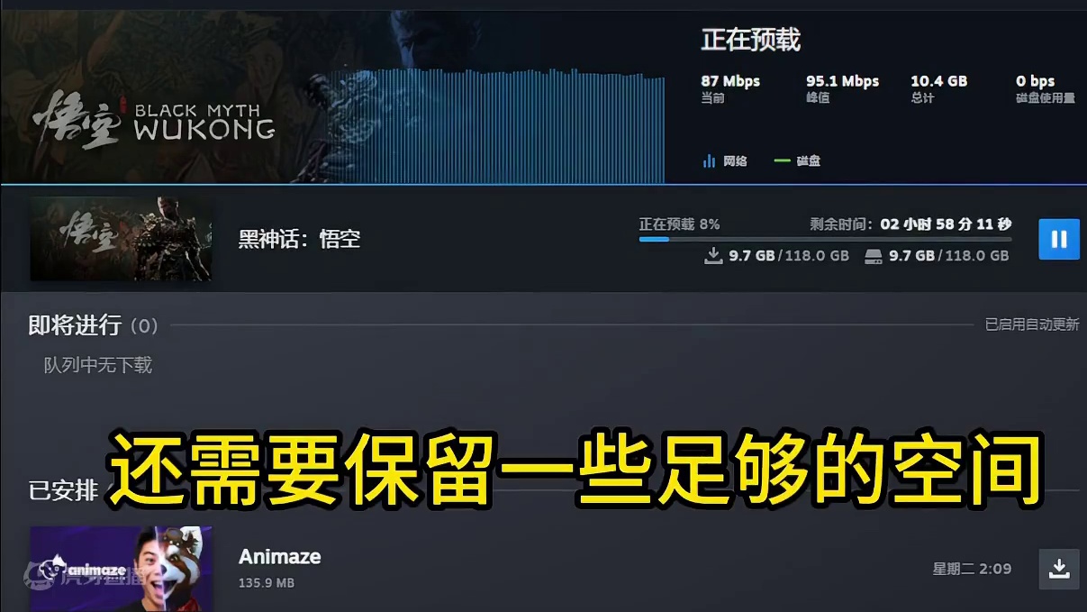 黑神话悟空可以预载啦~ #黑神话悟空 #steam游戏