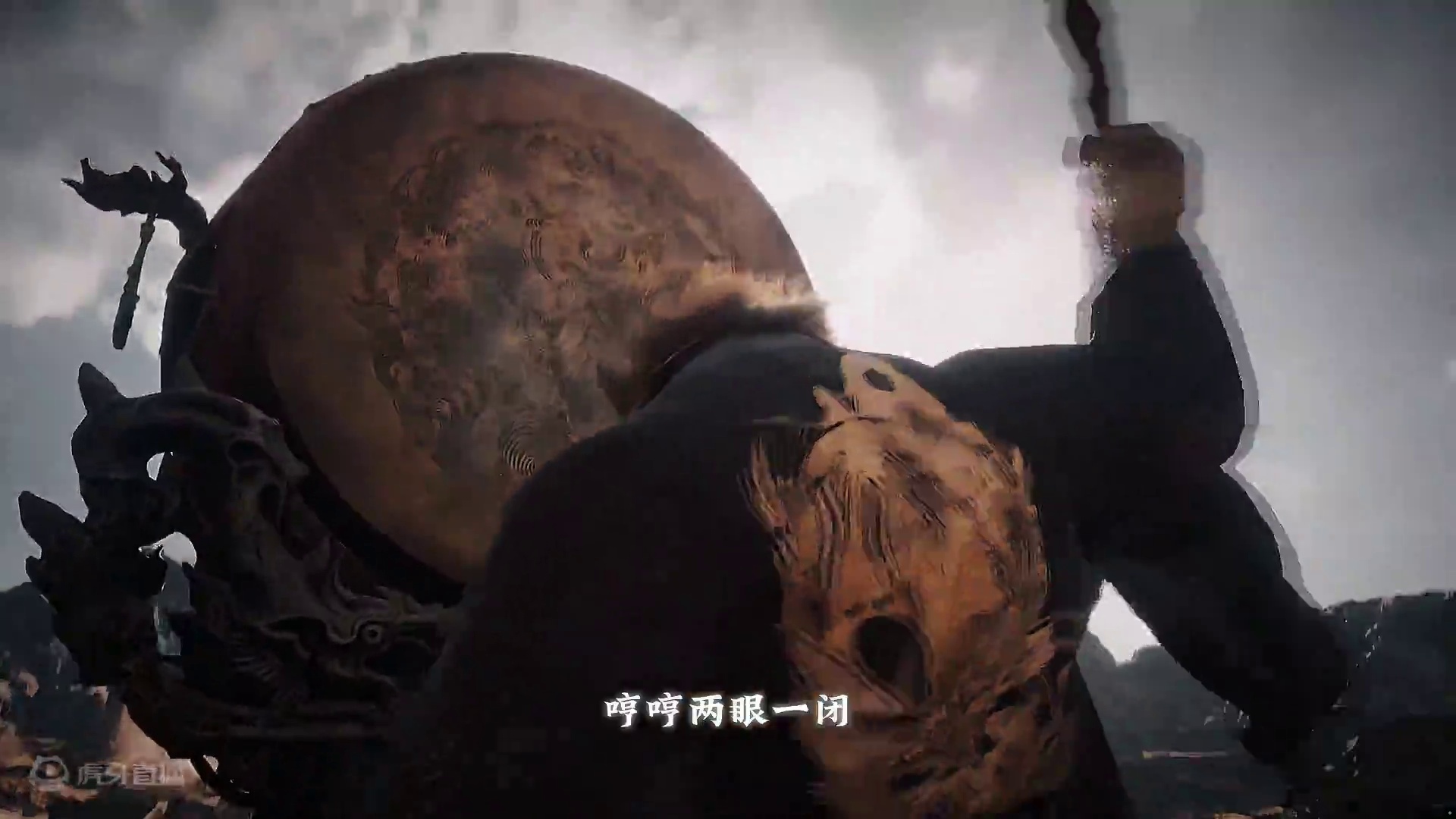 小忍成人 #黑神话悟空 #3a游戏 #游戏中的瞬间 #黑神话悟空创作激励