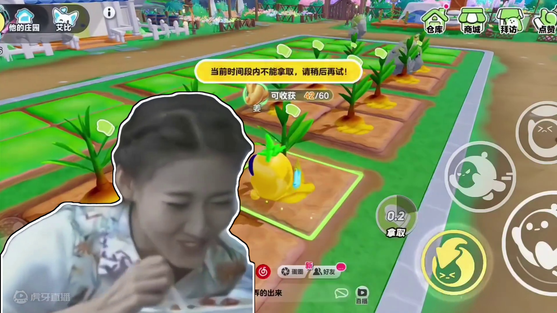 我就想卖你们的菜而已！ #蛋仔神奇艾比 #蛋仔电影节 #蛋仔派对 #蛋仔派对创作者激励计划 #游戏日