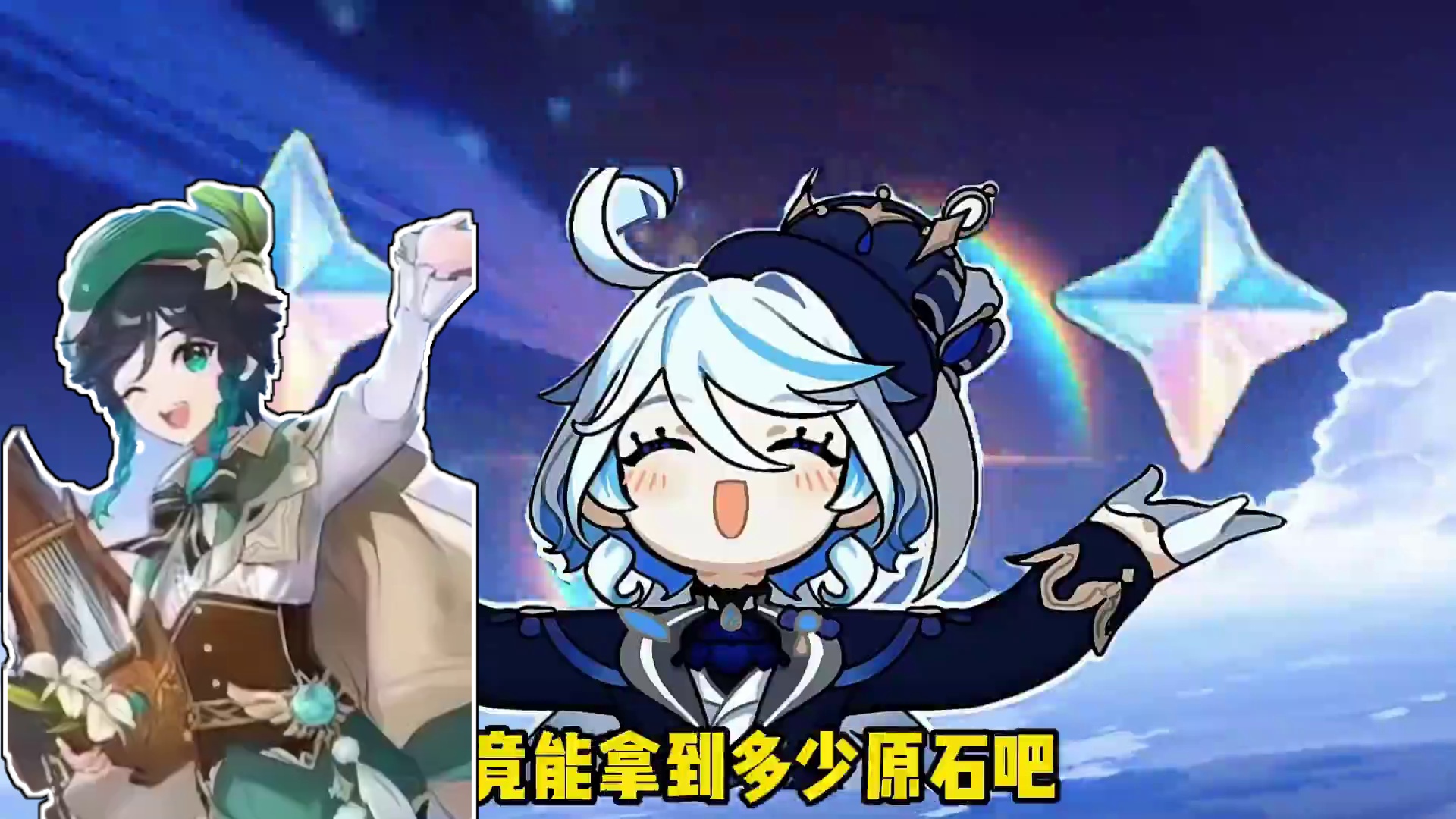 原神5.0纳塔以及四周年庆的原石计划一颗也别错过！ #原神枫丹 #原神猛犸团 #原神纳塔 #原神版本