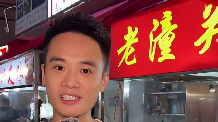 假装自己是百万粉丝博主，看看老板会不会给多点！#出门在外身份是自己给的 #假装自己是百万博主 #路人