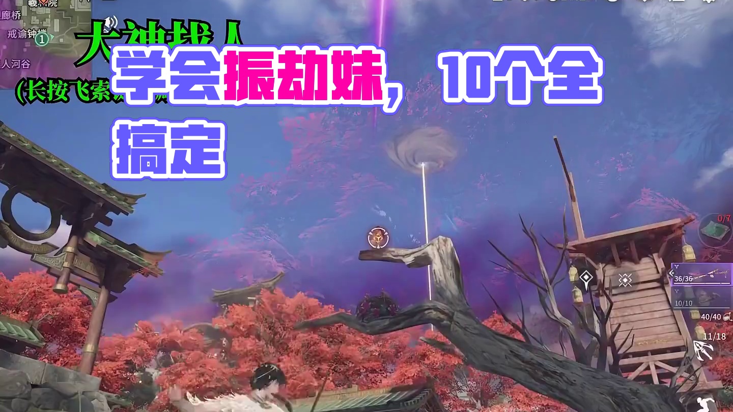 【劫妹小课堂】我全都学会啦，这下劫妹要振10个！#永劫无间手游  #永劫无间手游攻略