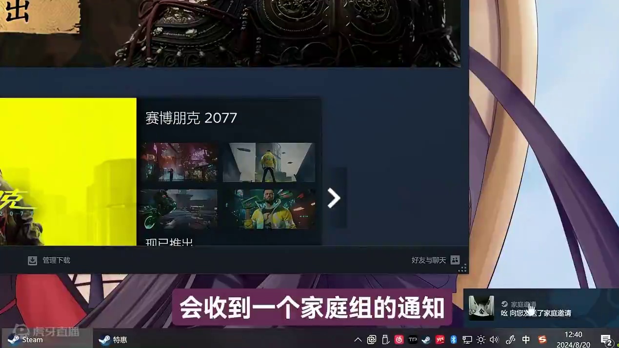 白嫖你好兄弟的《黑神话悟空》家庭共享保姆级教程！ #黑神话悟空   #主机游戏  #喜加一  #义父