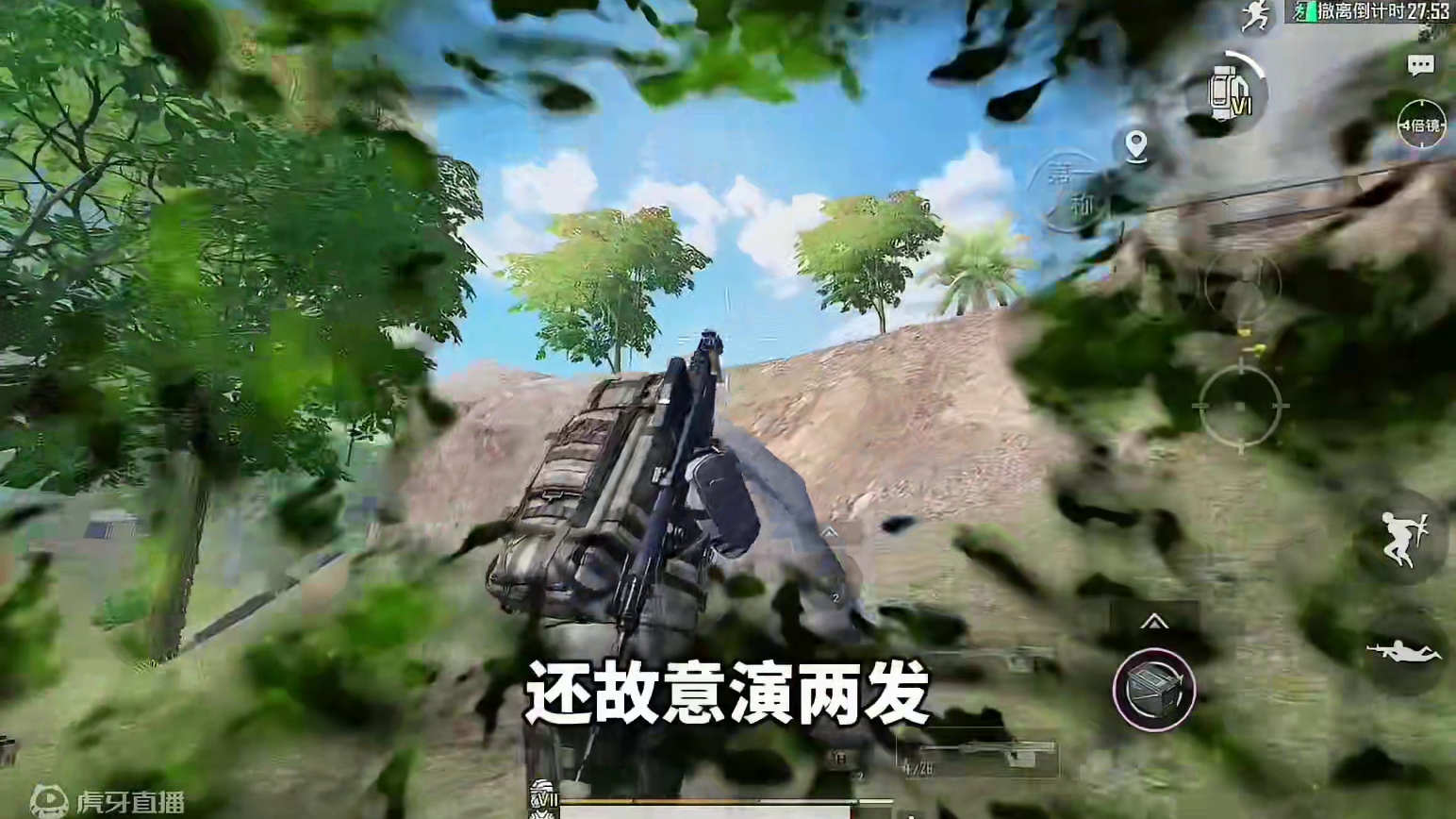 五子棋范围伤害？双持AMR冲脸，1v10！ #和平精英地铁逃生  #在和平精英过梦幻夏日