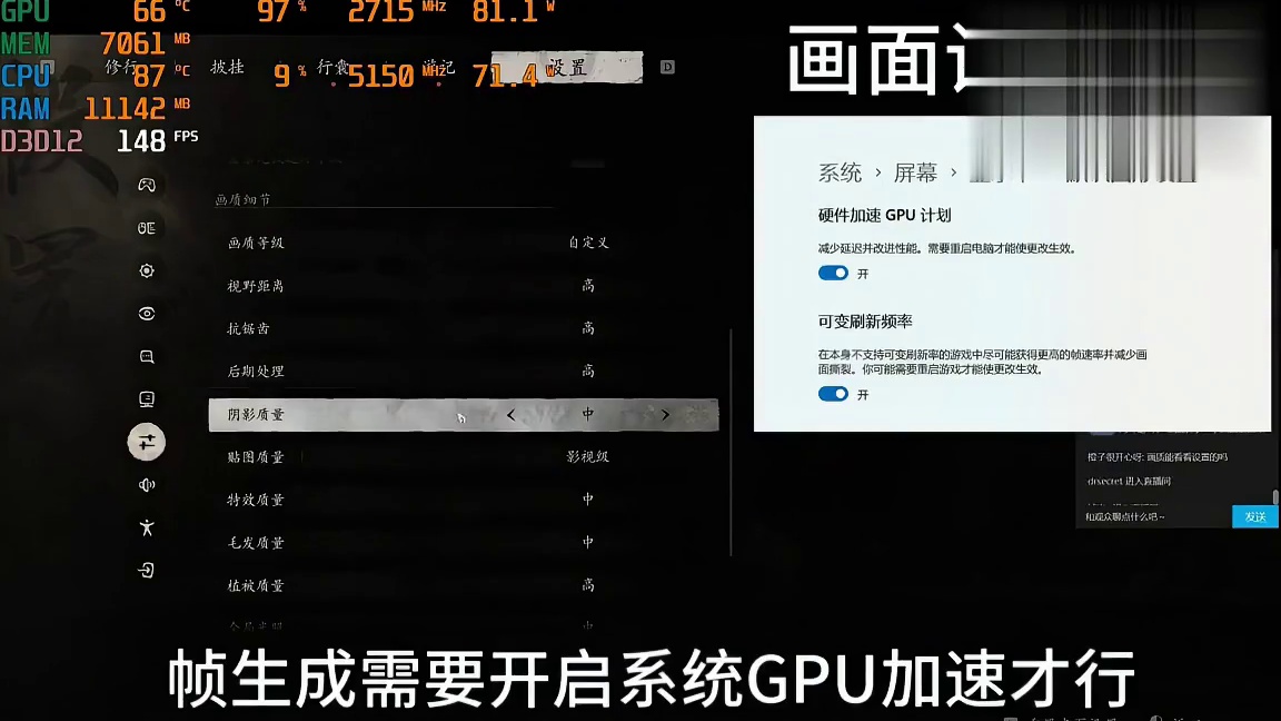 【纯干货教程】暴涨50帧！黑神话悟空画面究极优化设置指南！ #steam游戏 #黑神话悟空