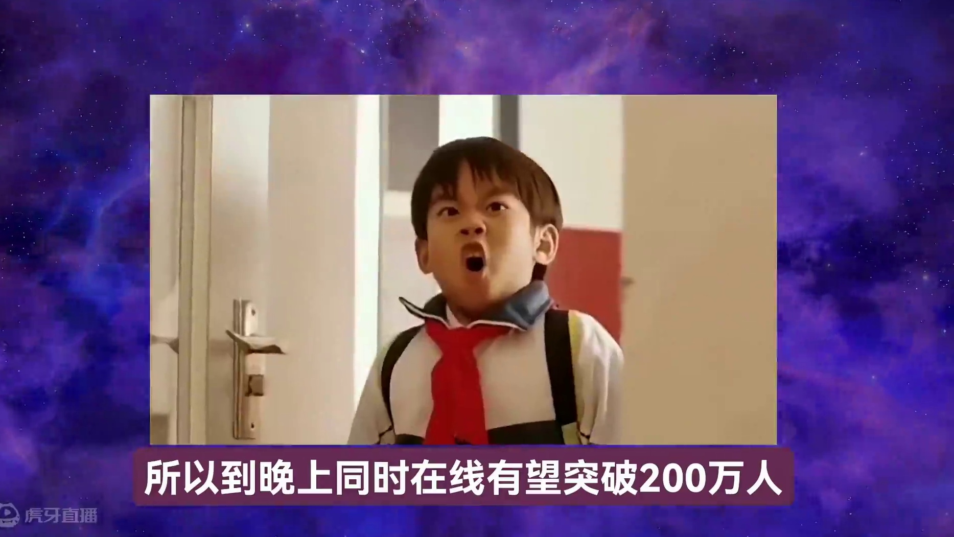 秒破100万在线！当前超127万人同时游玩！ #黑神话悟空   #单机游戏  #游戏资讯  #主机游