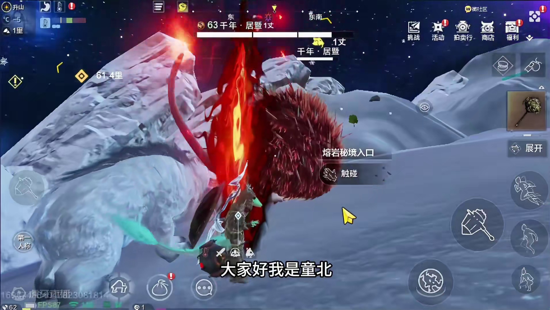 今日技巧第四期，熔岩秘境可解锁山海经图鉴！ #妄想山海 #妄想山海鲲鲲福报