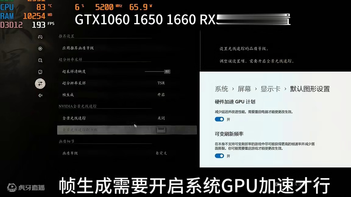黑神话画面究极优化设置指南!轻松100帧流畅不卡顿画质党专用 #黑神话悟空 #steam游戏