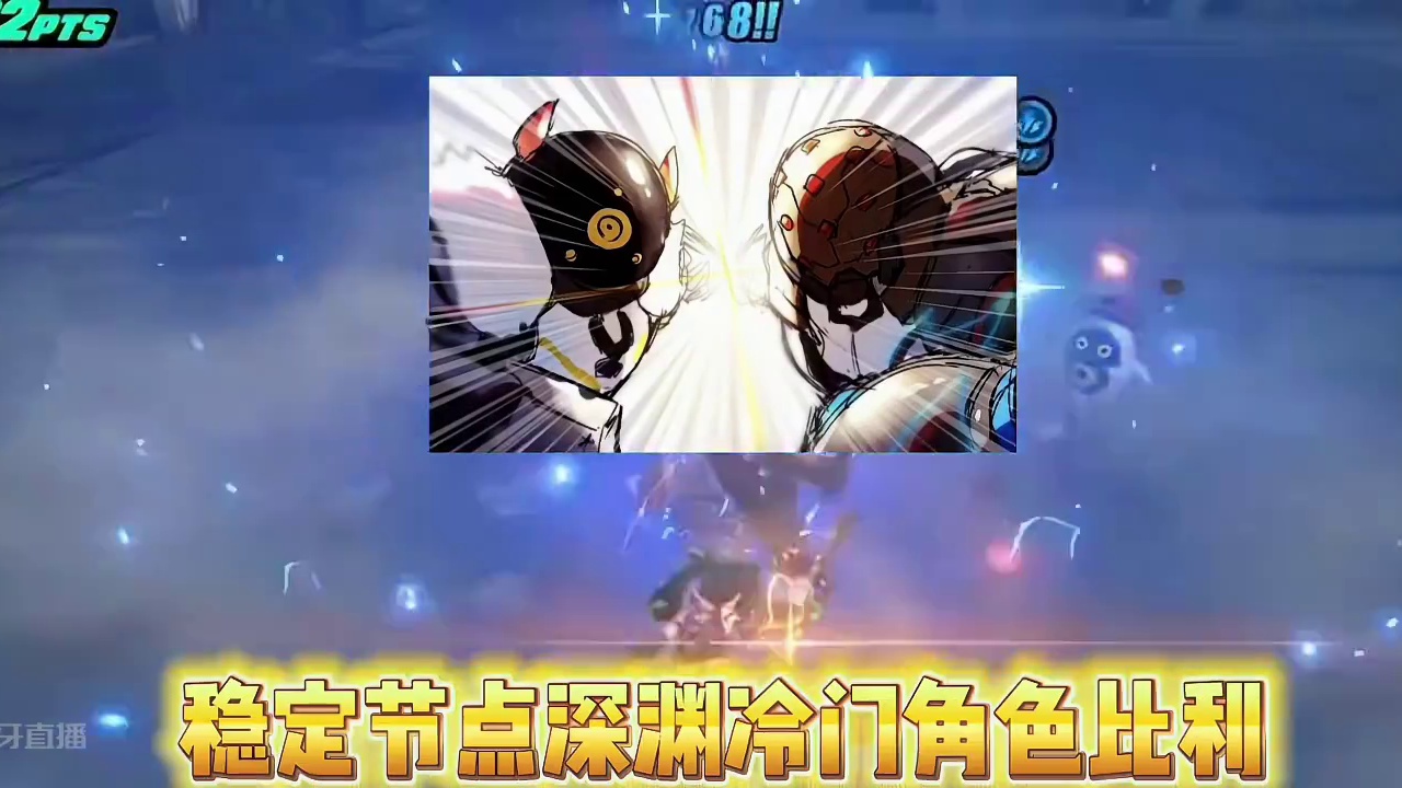 比利站起来了！#绝区零 #绝区零创作激励计划