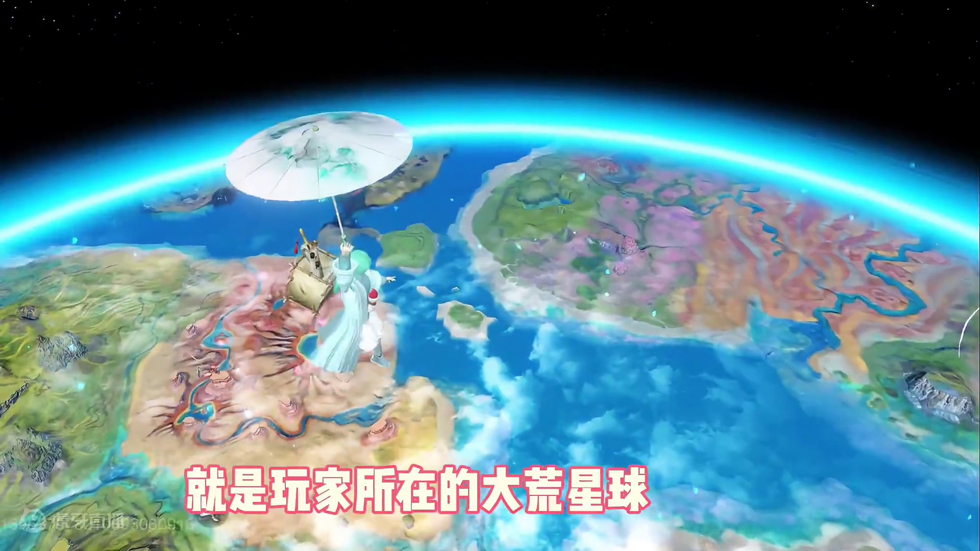 山海宇宙中，太空之上到底有什么？一轮太阳，太阳之上能否到达世界的顶点呢 #妄想山海 #妄想山海鲲鲲福