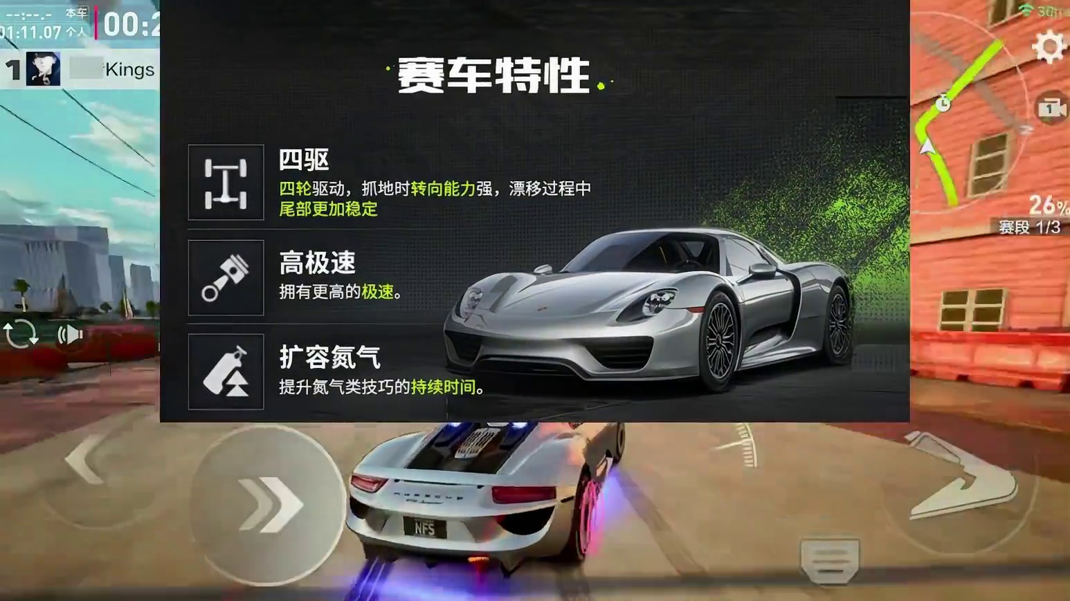 宝时捷918即将上新 地表三神之一 #极品飞车集结 #极品飞车集结公测 #极品飞车飙车手册#极品车评