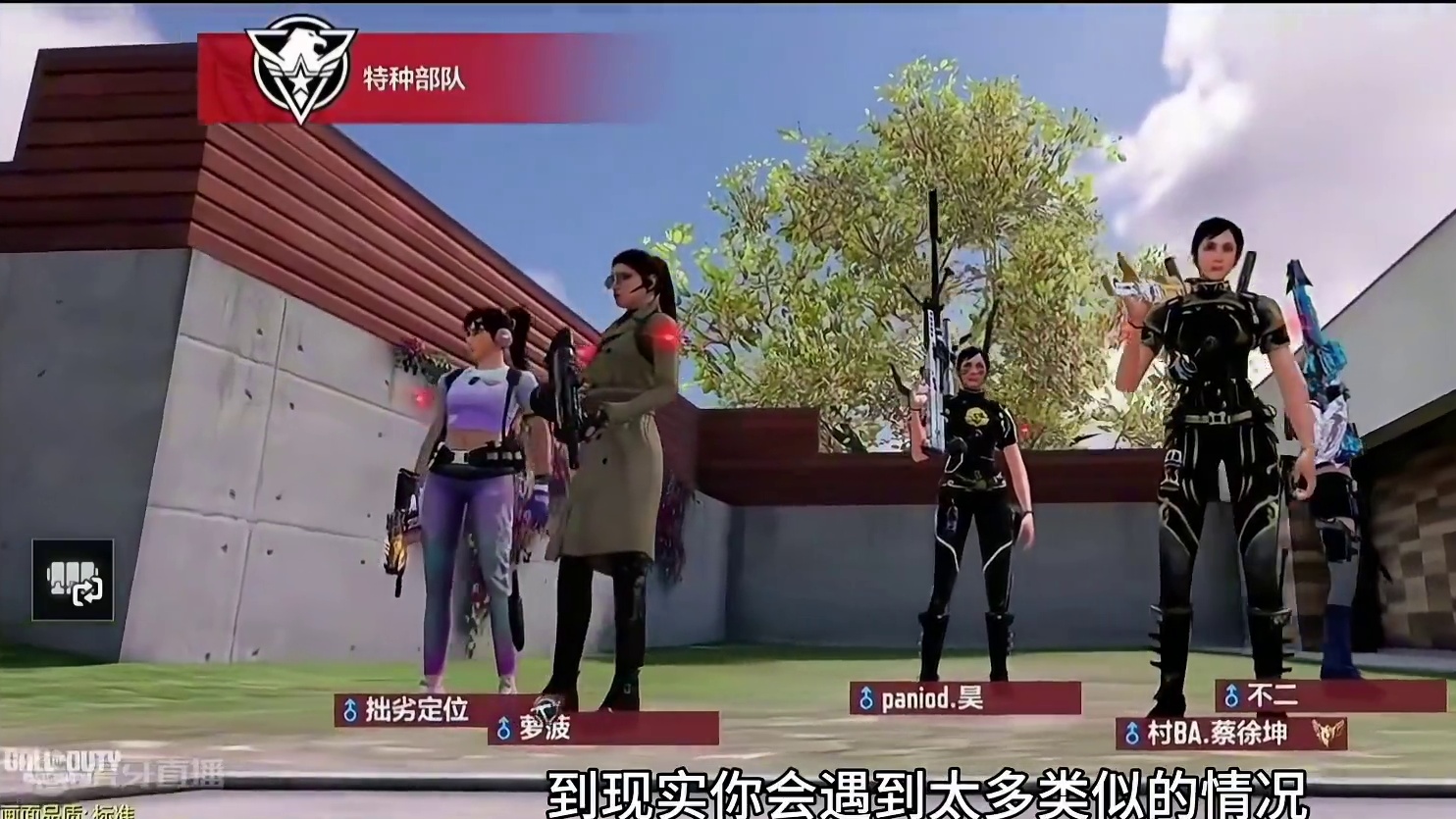 单排玩家的噩梦！我为你化解！ #游戏解说 #使命召唤手游