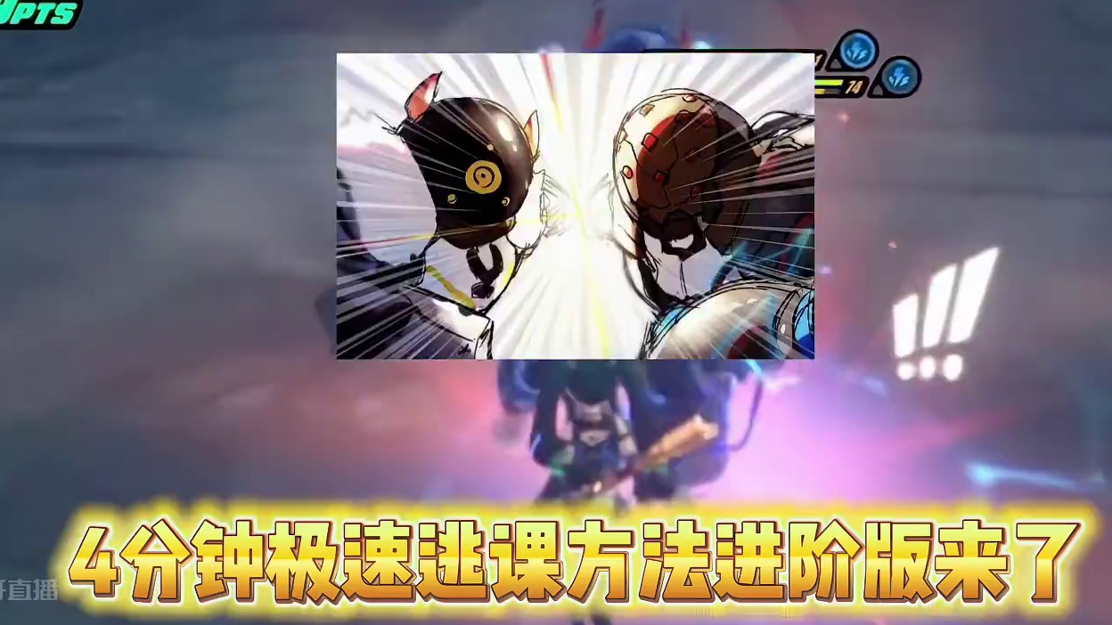 稳定深渊极速通关#绝区零 #绝区零创作激励计划