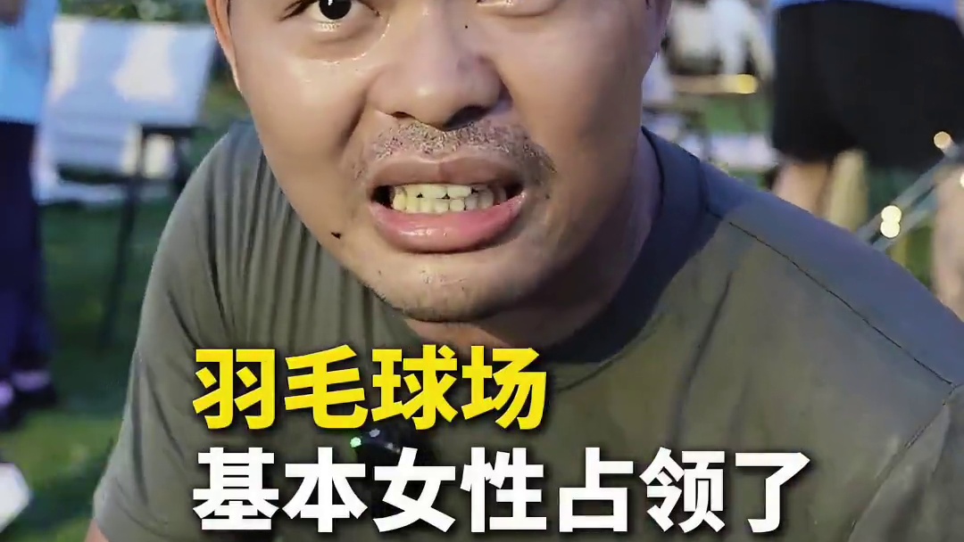 在户外为什么女多男少？ 躺平的人不该先去上班，而是去户外？很多男性找不到女朋友，本质原因是没去对地方