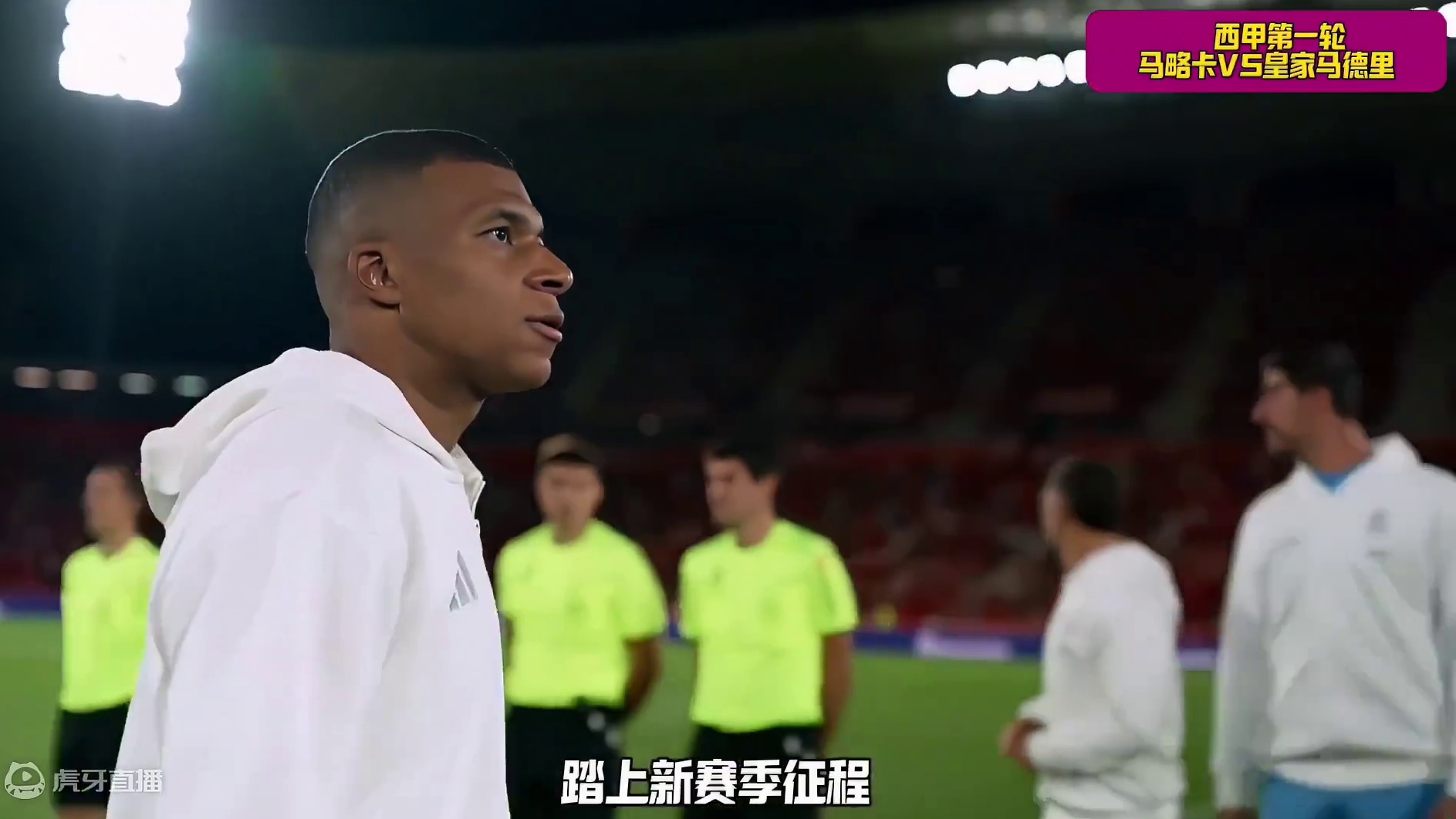 皇马1-1马略卡，穆里奇扳平，姆巴佩熄火，罗德里戈破门 #马略卡VS皇马 #姆巴佩 #莫德里奇