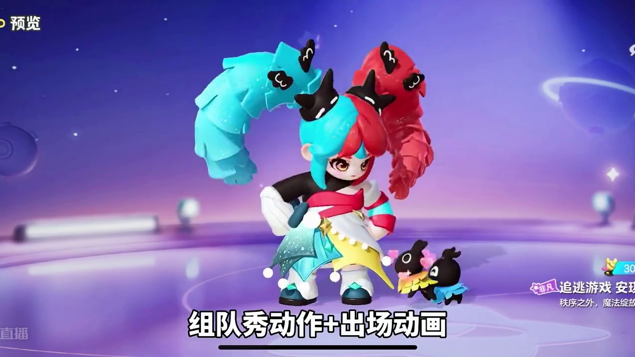 安琪拉·追逃游戏、动作开大，全特效展示#元梦之星 #q萌王者英雄降临元梦 #畅玩元梦夏日乐园 #元梦