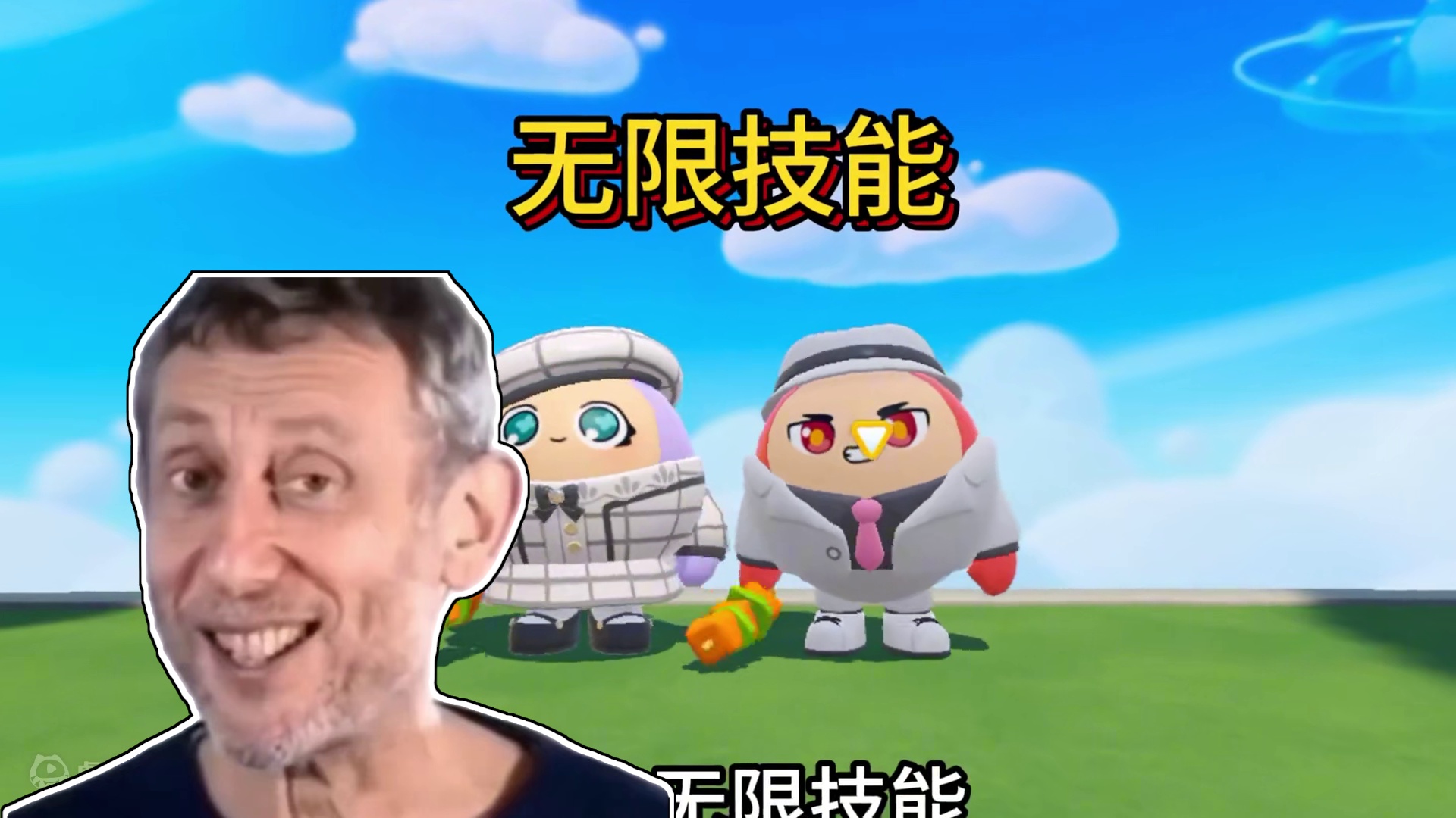 蛋仔派对，随机抽取超能力？无限技能 #蛋仔派对小丑哑女cos  #蛋仔派对   #蛋仔派对逃出惊魂夜