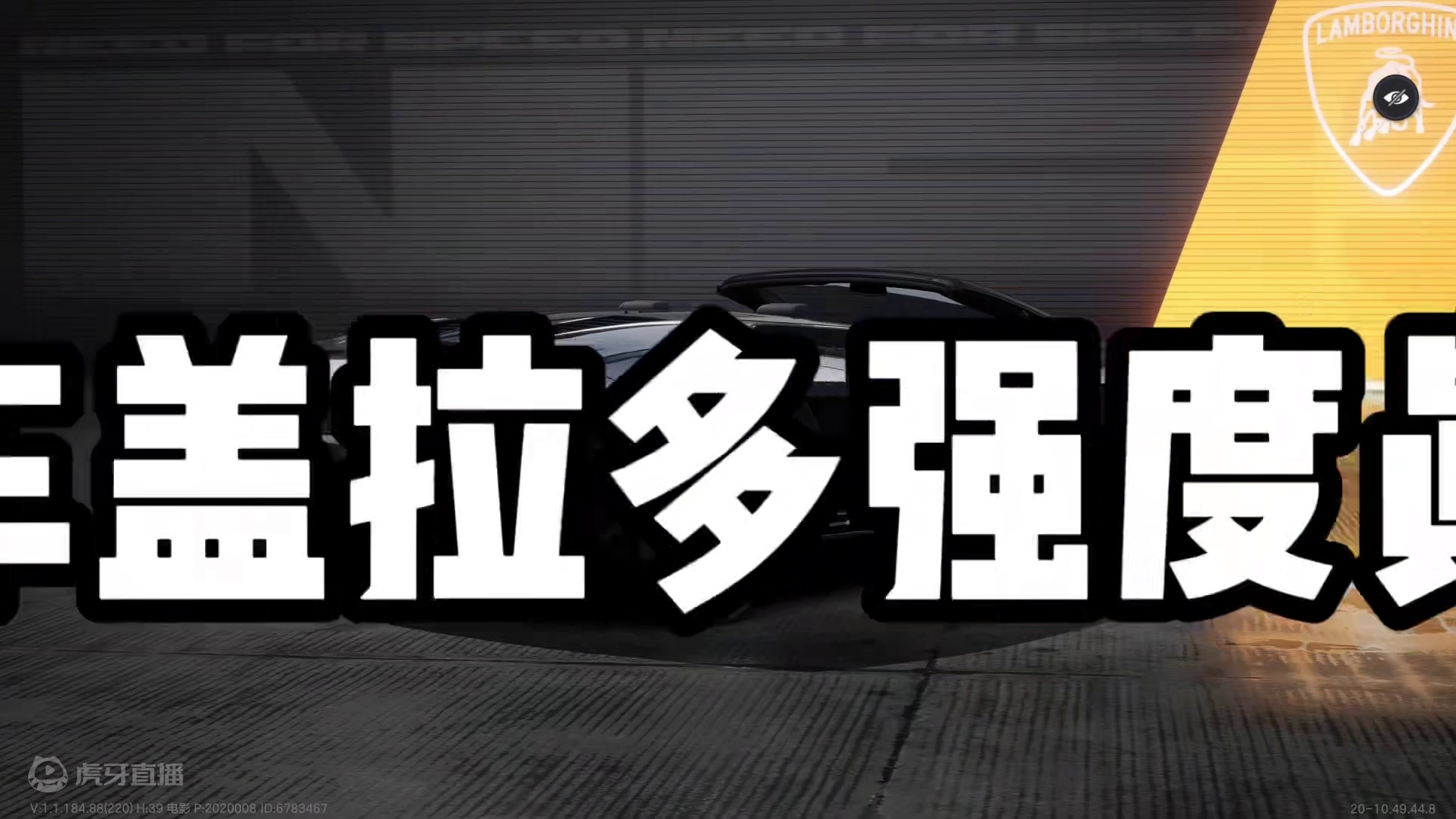 #极品飞车集结公测 #极品飞车集结 #101俱乐部 通行证赛车盖拉多测评！#极品飞车飙车手册