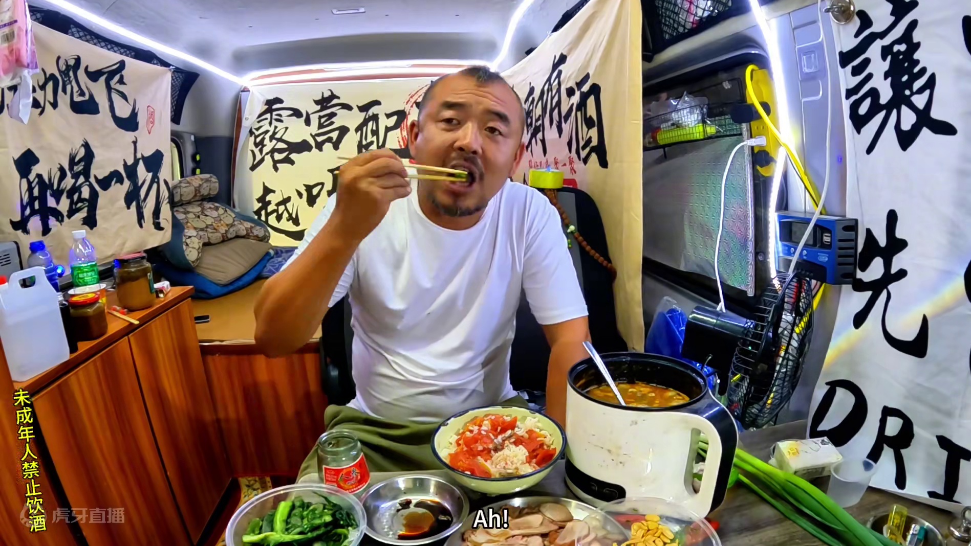 沙和尚房车小酒馆初见效果，在里边吃啥都香，以后会越来越好#深夜食堂 #网红酒馆 #露营美食 