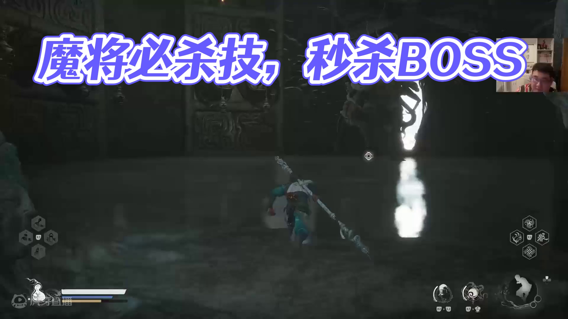 信仰攻略组-魔将打法