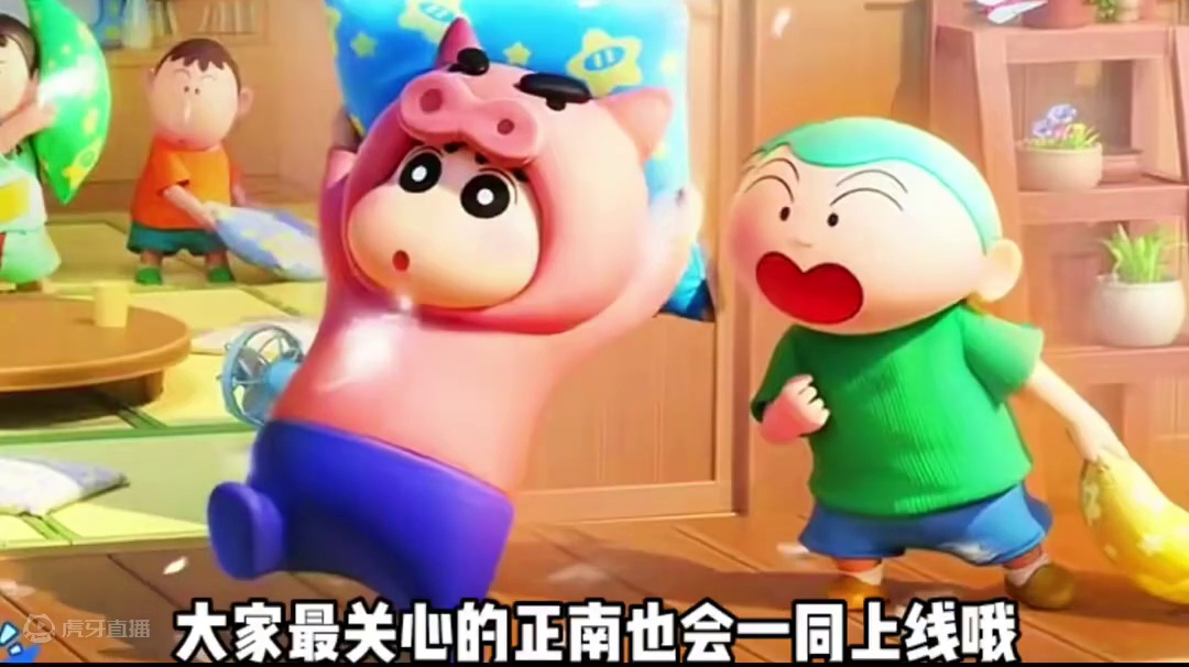 蜡笔小新两款新时装及正南外观曝光#元梦之星 #畅玩元梦夏日乐园 #元梦之星甜心乐园赛季 #元梦之星爆