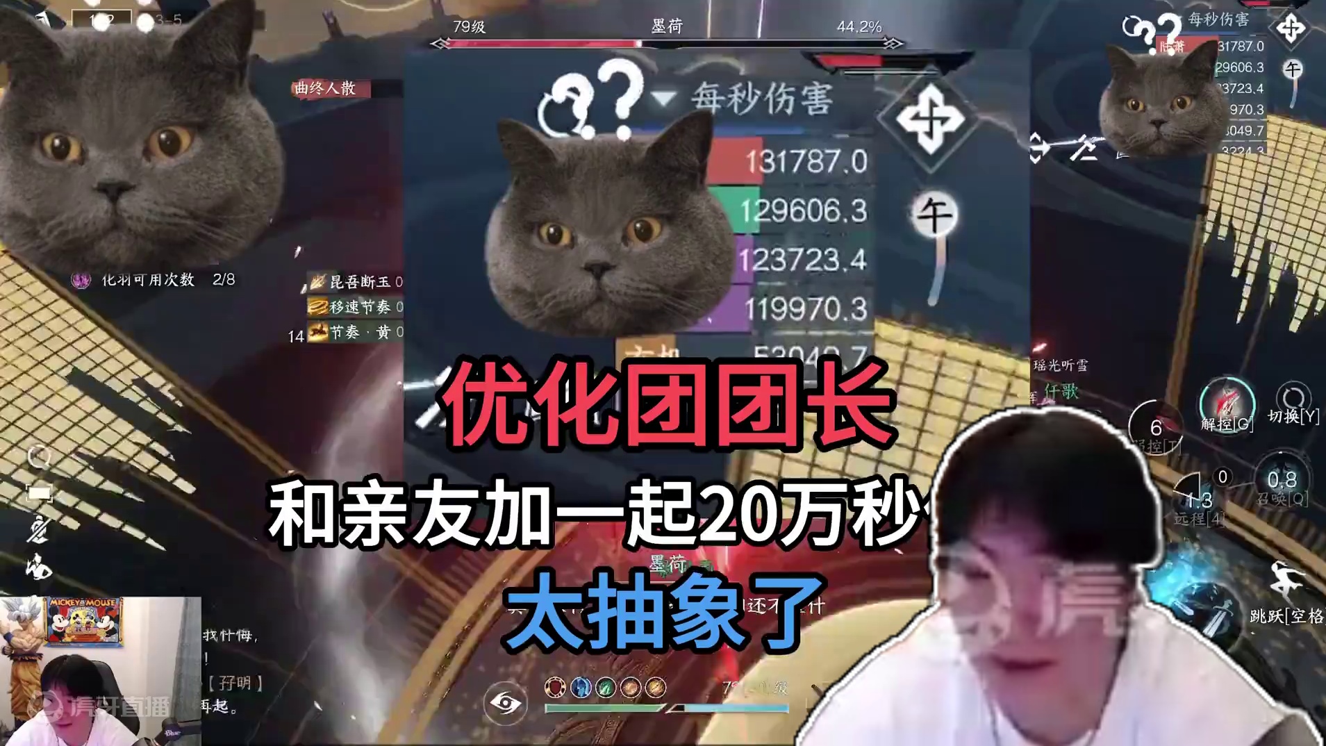 第一次遇到这么逆天的团长.. 她说的很多我都不敢剪出来，。直播间直接激起民愤！本视频不针对职业强度讨