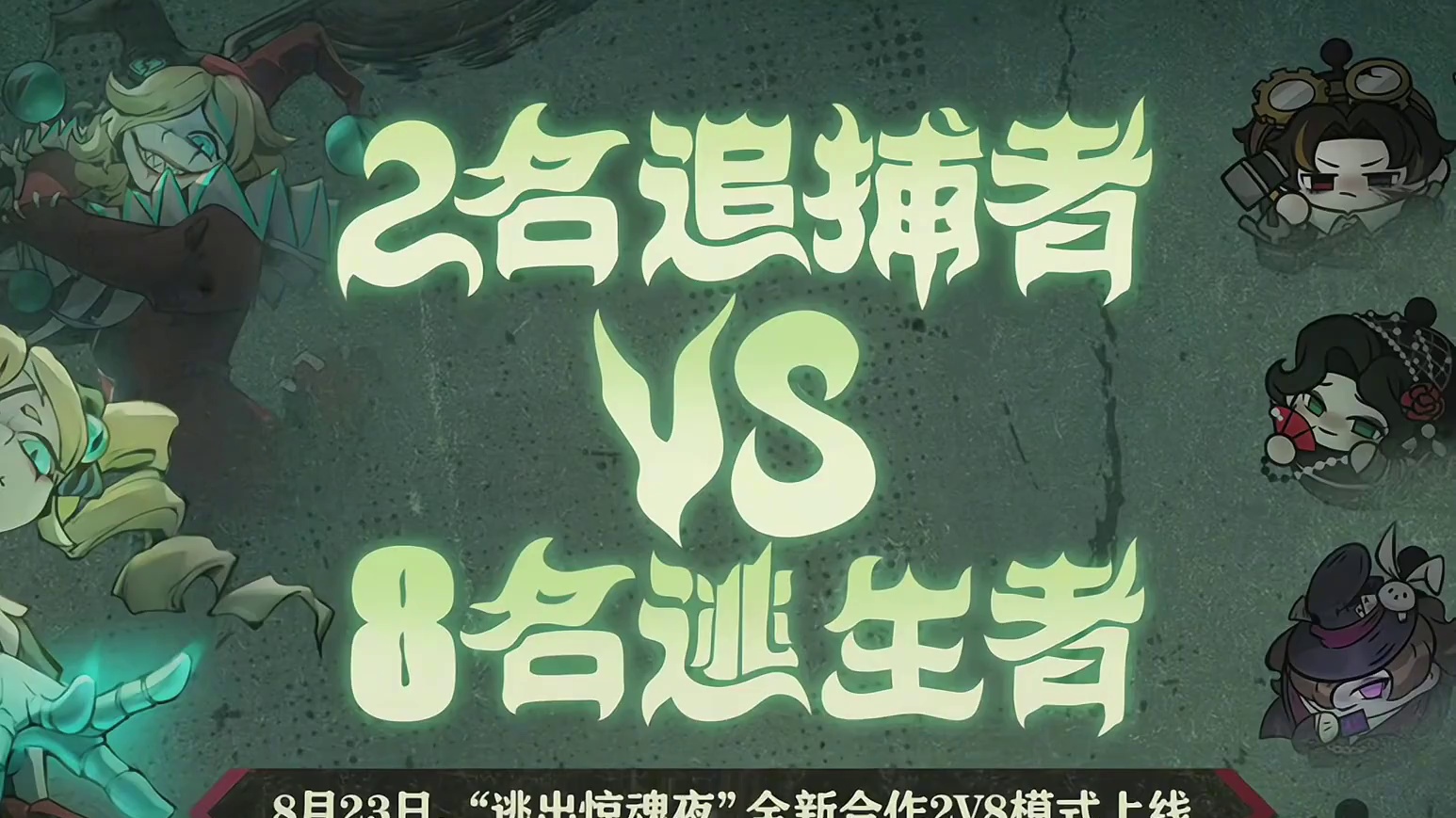 这回哑女和小丑能见面啦#蛋仔派对逃出惊魂夜#蛋仔电影节#蛋仔派对#蛋仔神奇艾比 #蛋仔灵感对对碰