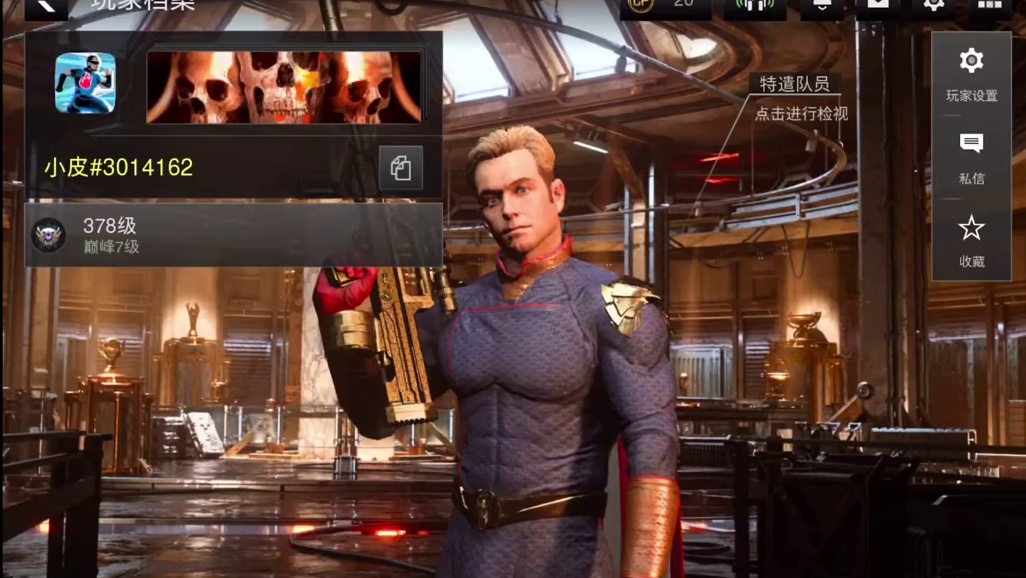 使命召唤战区手游外挂玩家实锤，也希望玩家们能够共同维护游戏环境，别让这个好玩的游戏雪上加霜#cod2