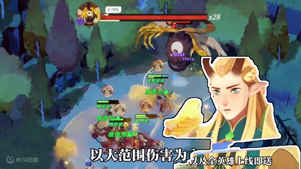 迷梦攻略之堕神之颅大眼高伤攻略#剑与远征启程 #游戏鉴赏家 #剑与远征启程公测 #剑与远征启程创作激