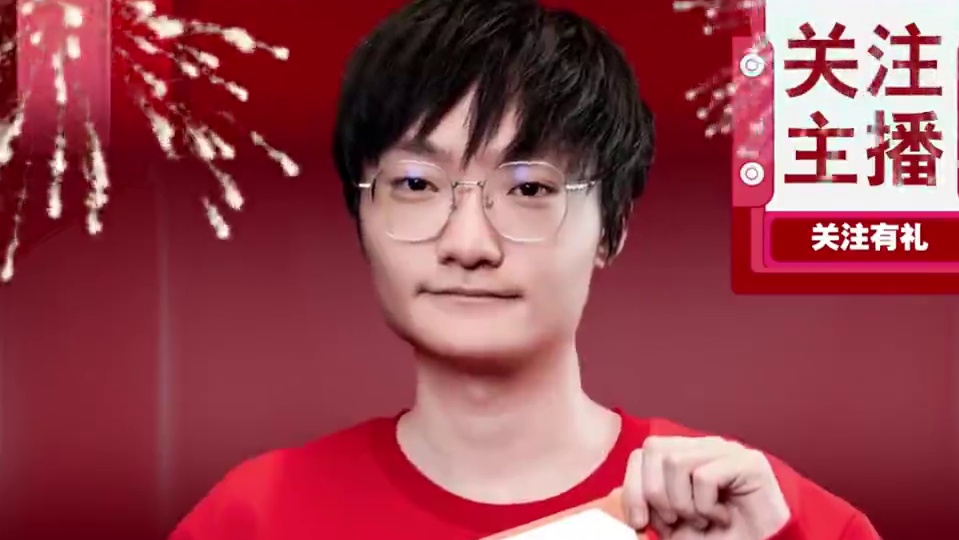 金牌表情销售Tian上线~ #2024LPL夏季赛 #TES #LOL战队表情 #TES晋级胜决