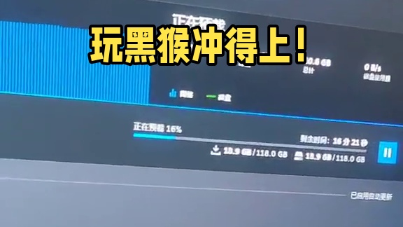 谁也不能阻挡我玩黑猴（黑神话·悟空）的决心 #黑神话悟空 #黑神话悟空定档 #游戏 #国产3a大作 