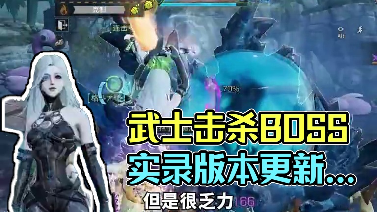 武士是打本最弱职业吗？ 武士是打本最弱职业吗？#明日之后 #明日之后第六季 #明日之后异化狂潮